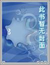 風雲之傲絕