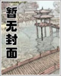 超級特工係統