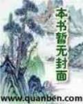 武裝機甲