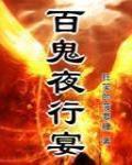 超級曖昧