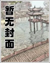 無忌傳人