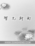 仙劍昆侖