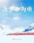 重生八零之事業為重