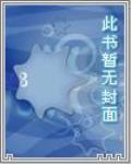 戰天界主