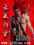 殺破郎君