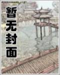 這隻狐狸太囂張
