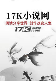 衝喜側妃，王爺請憐惜