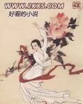 超神輔助係統