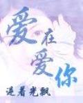 神級鑒寶師
