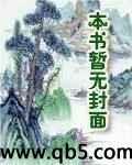 網遊之龍噬天下