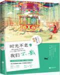 陰謀家